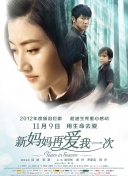 99精品国产一区二区三区